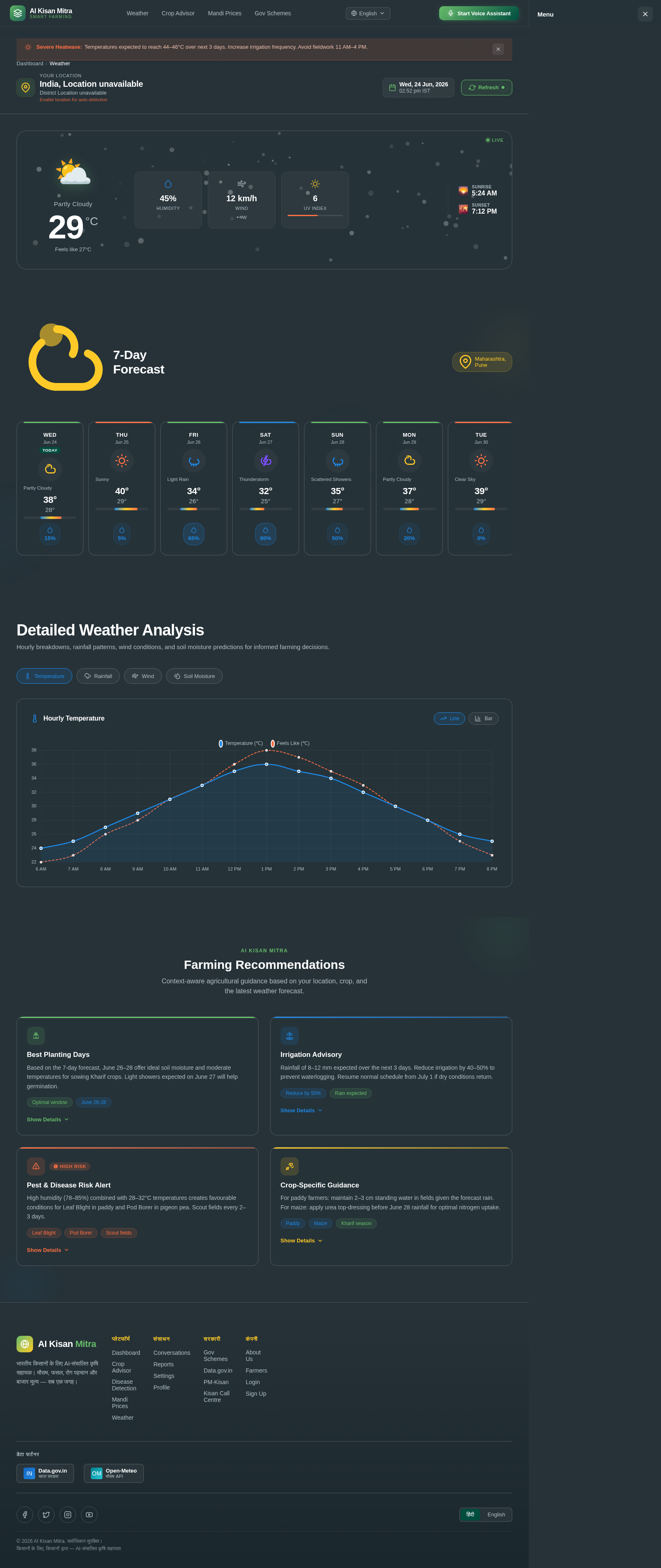 Weather design preview
