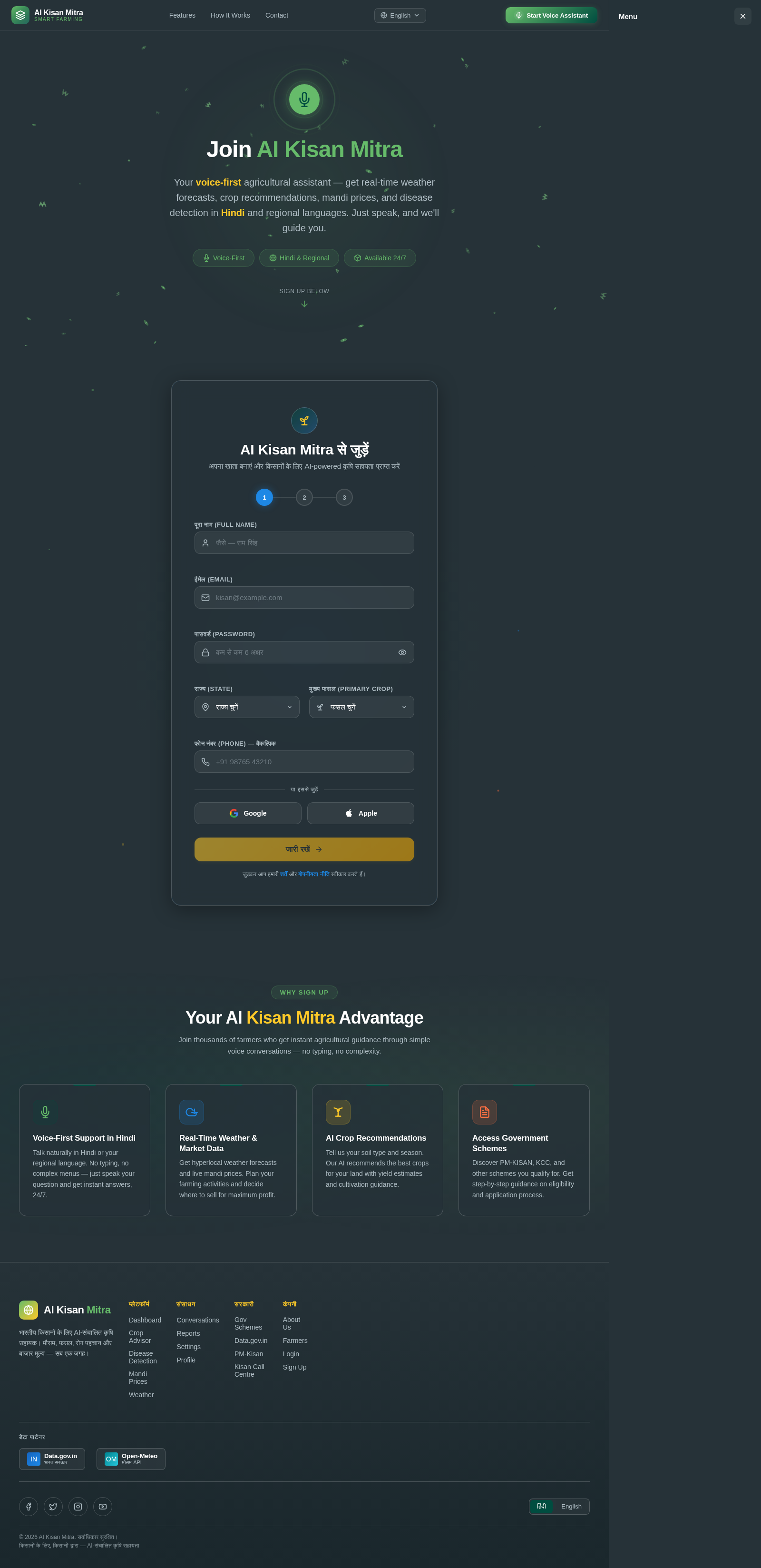 Signup design preview