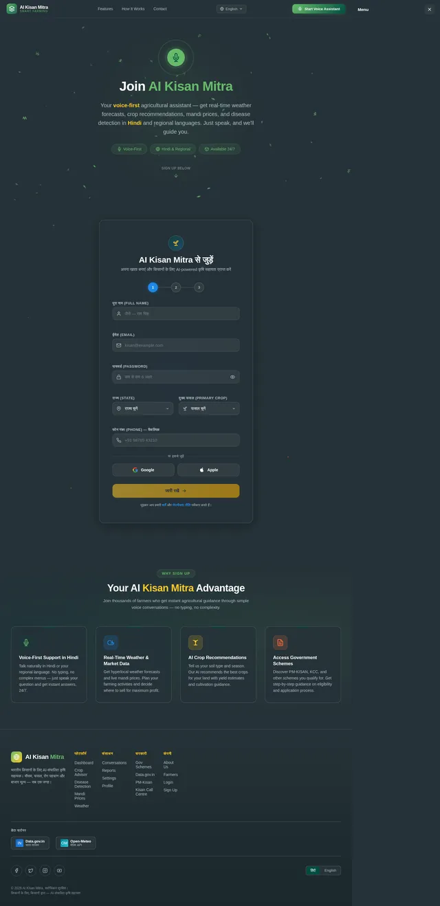 Signup