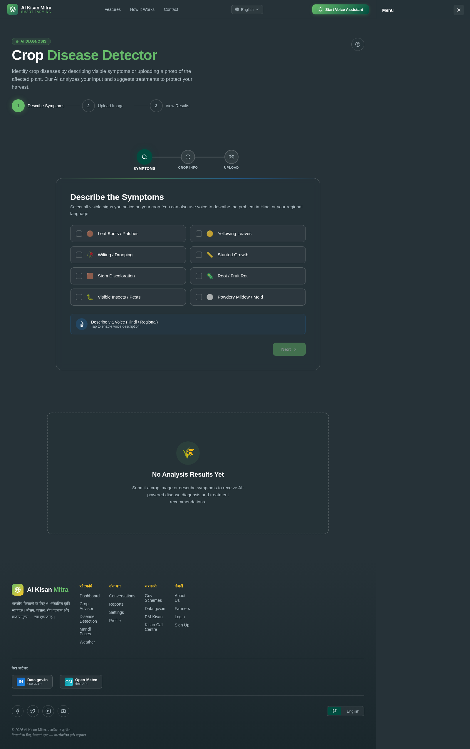 DiseaseDetection design preview