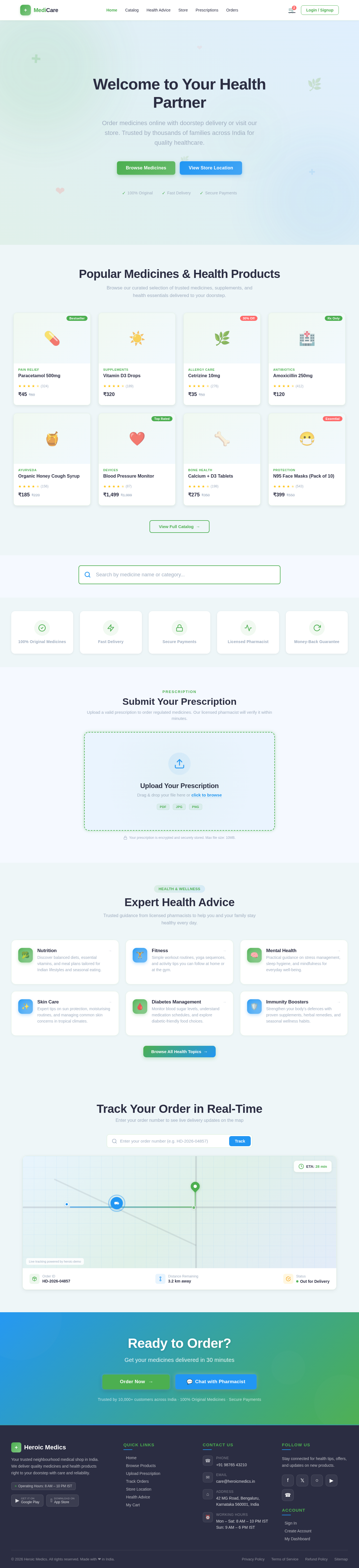 Landing design preview