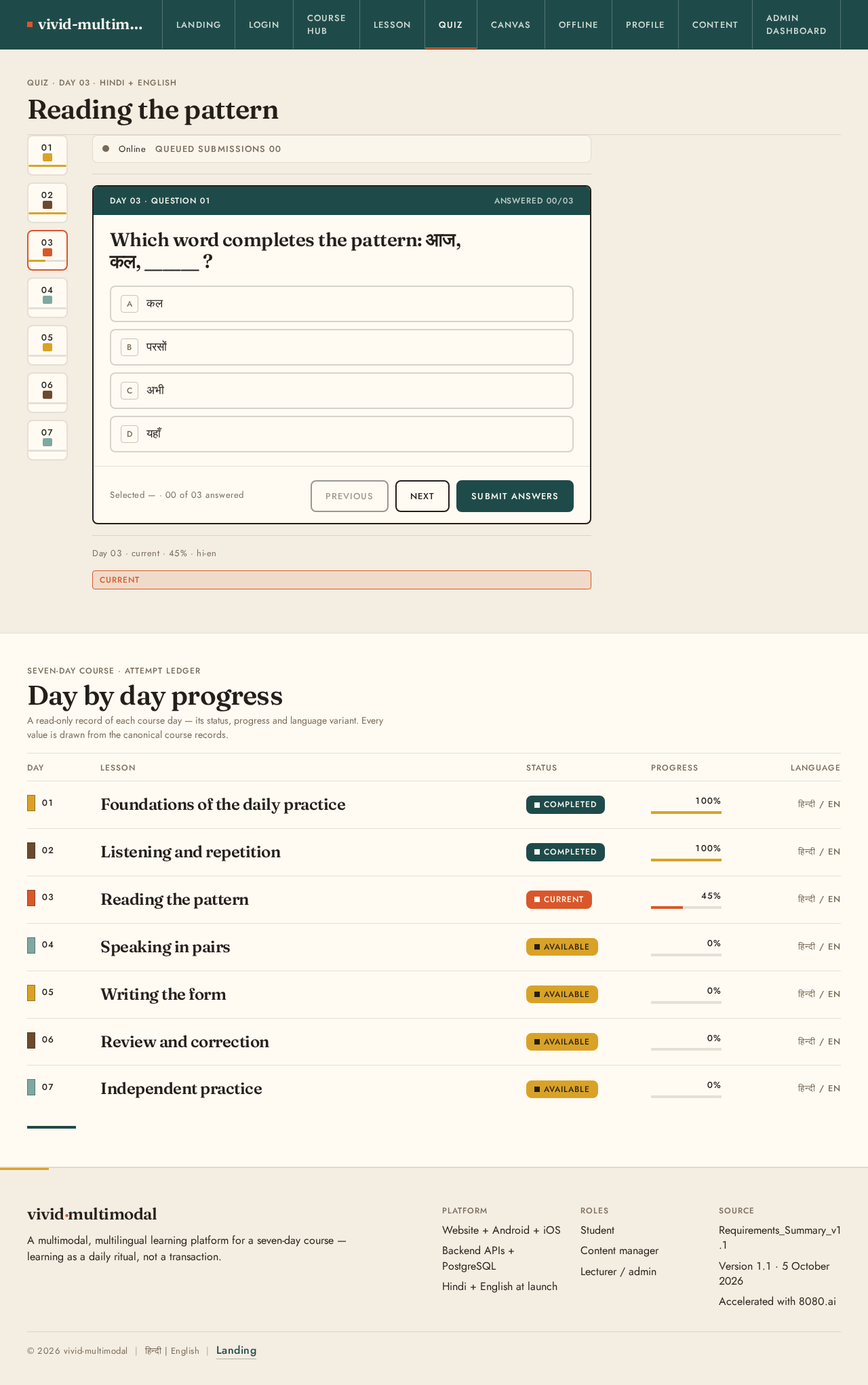 Quiz design preview