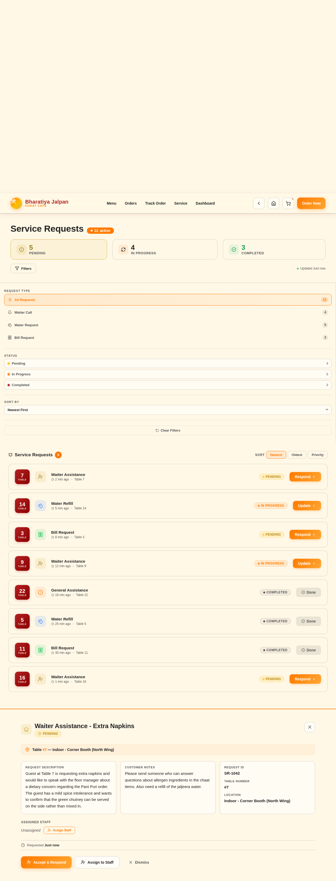 ServiceRequests design preview