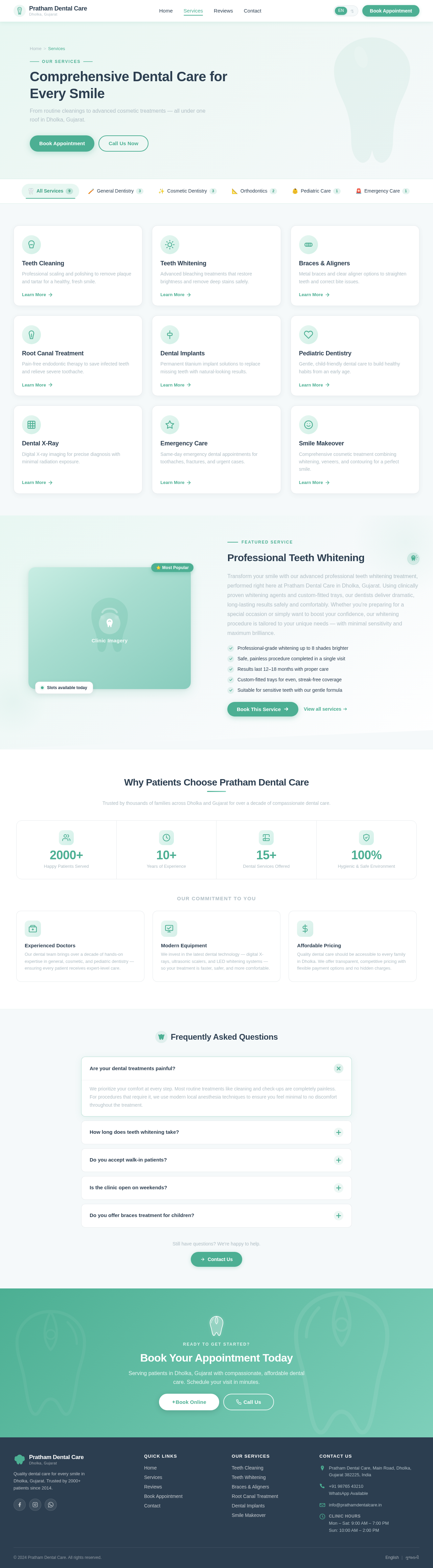 Services design preview