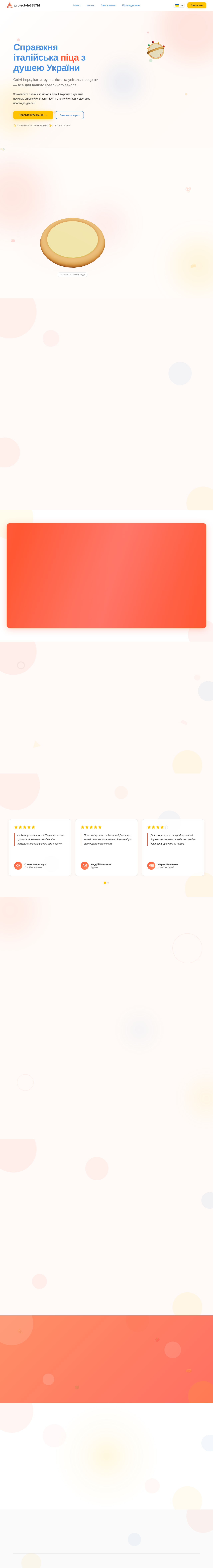 Landing design preview