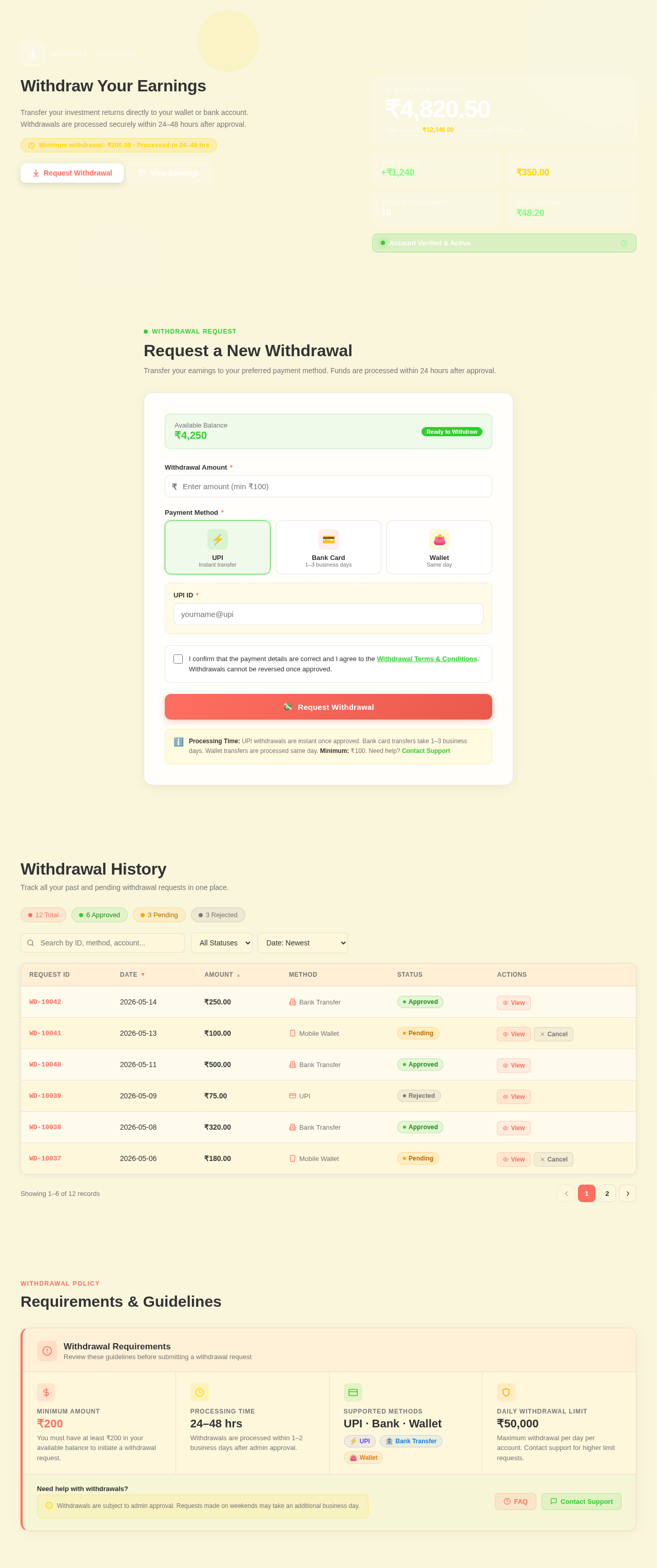 Withdrawals design preview