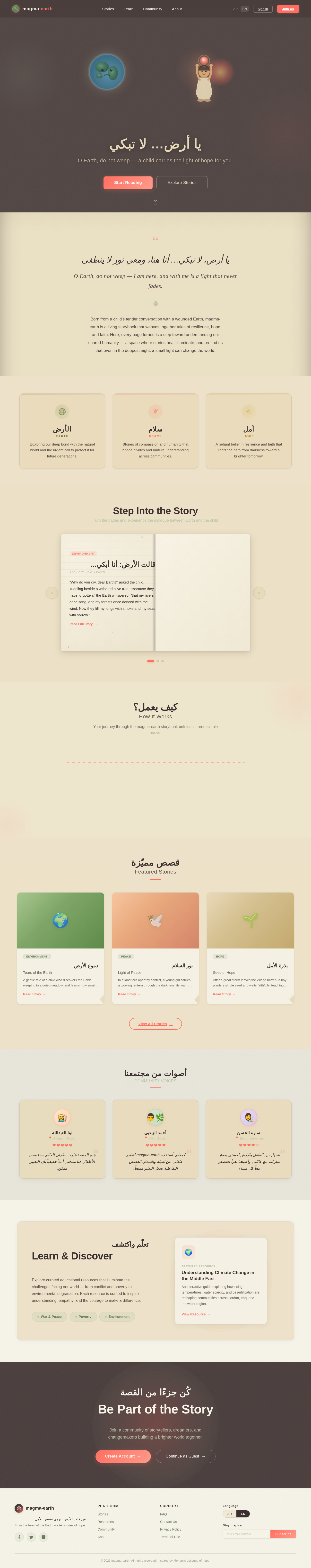 Homepage design preview