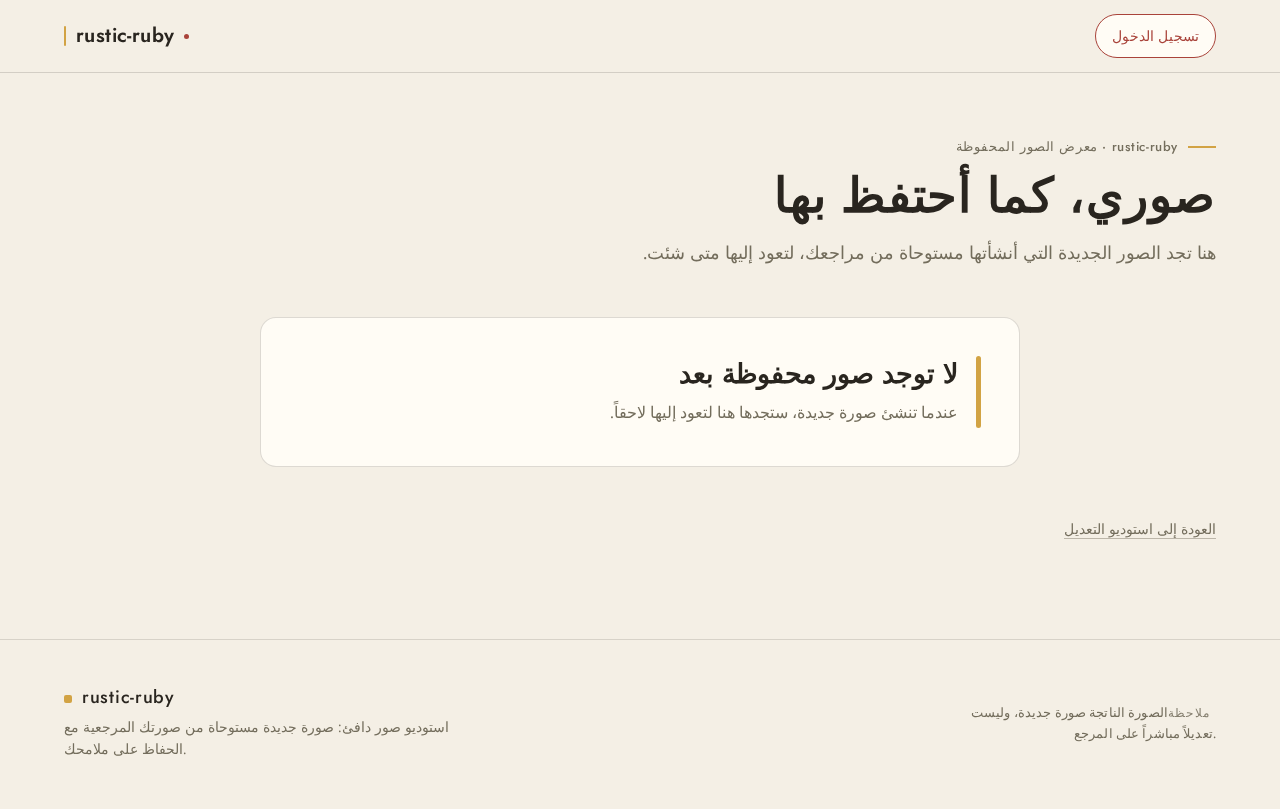 صوري design preview
