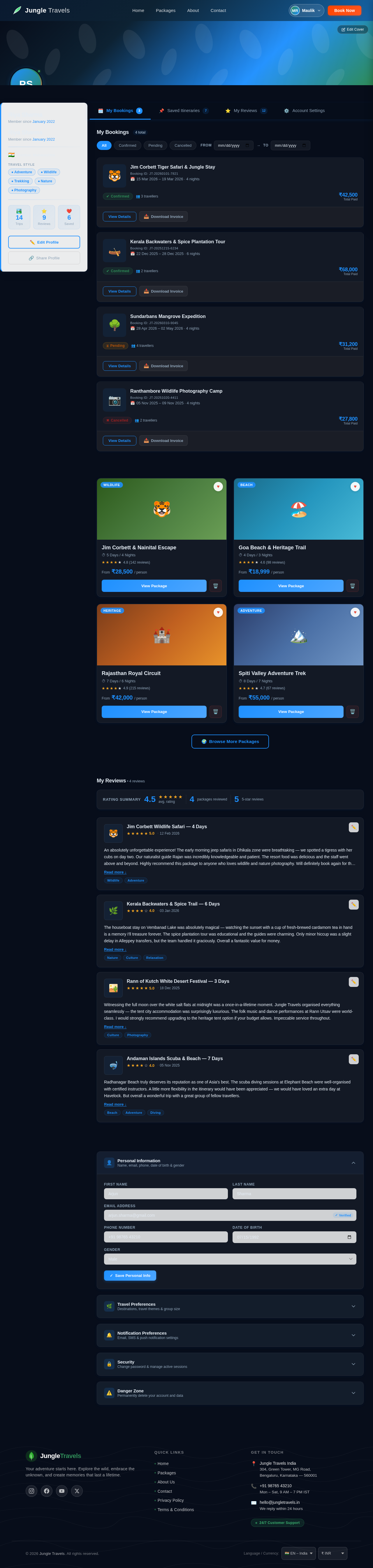 Profile design preview