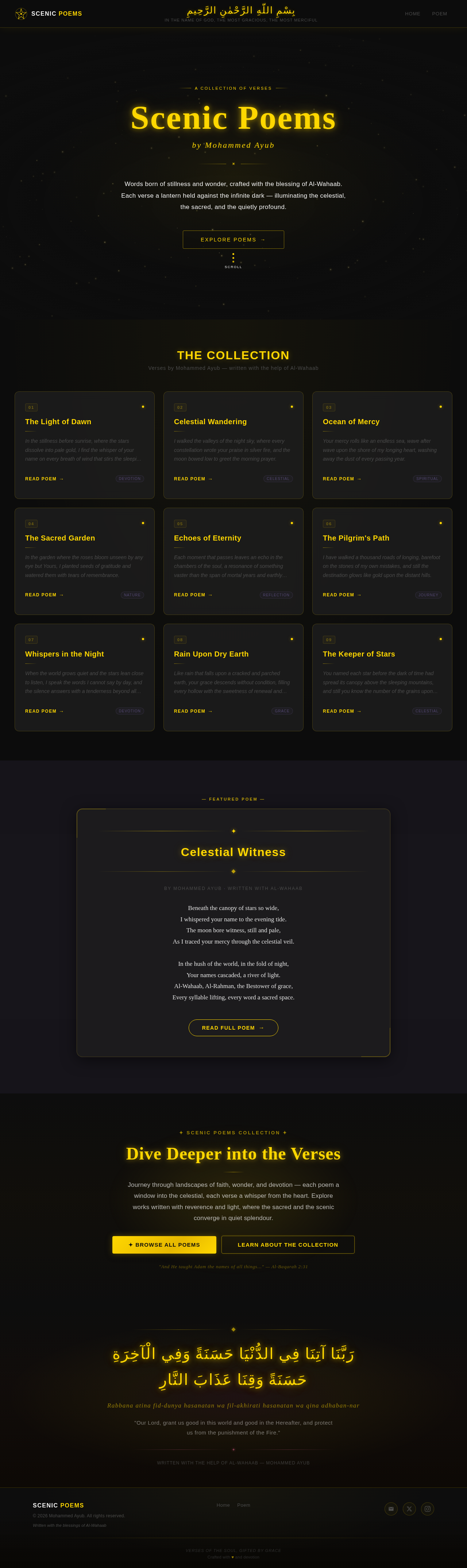 Poem design preview
