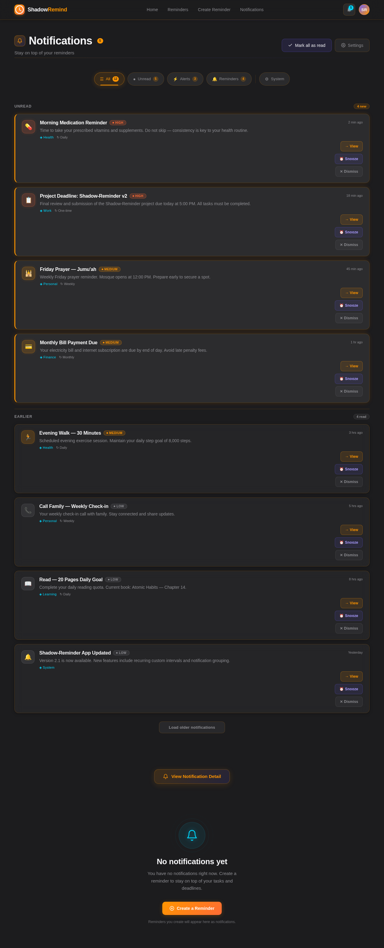 Notifications design preview