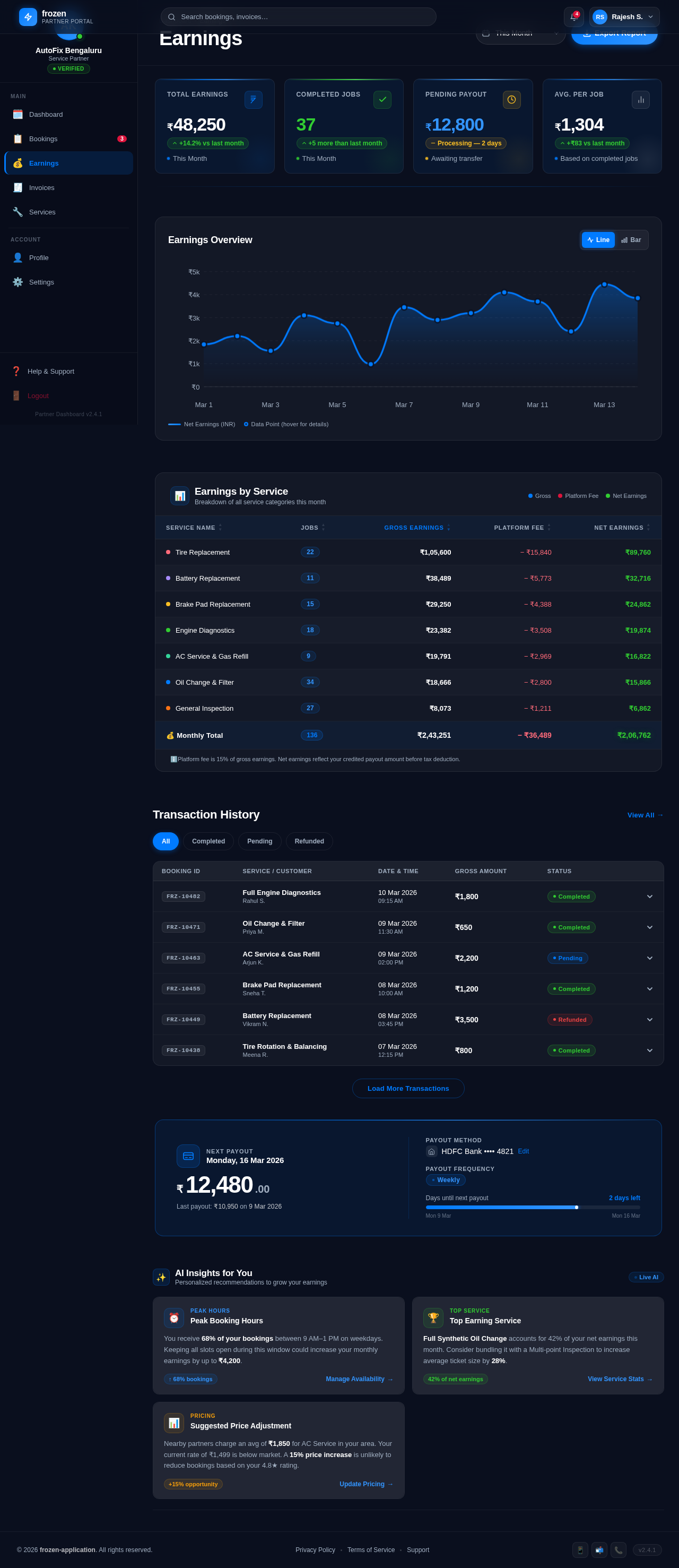 Earnings design preview