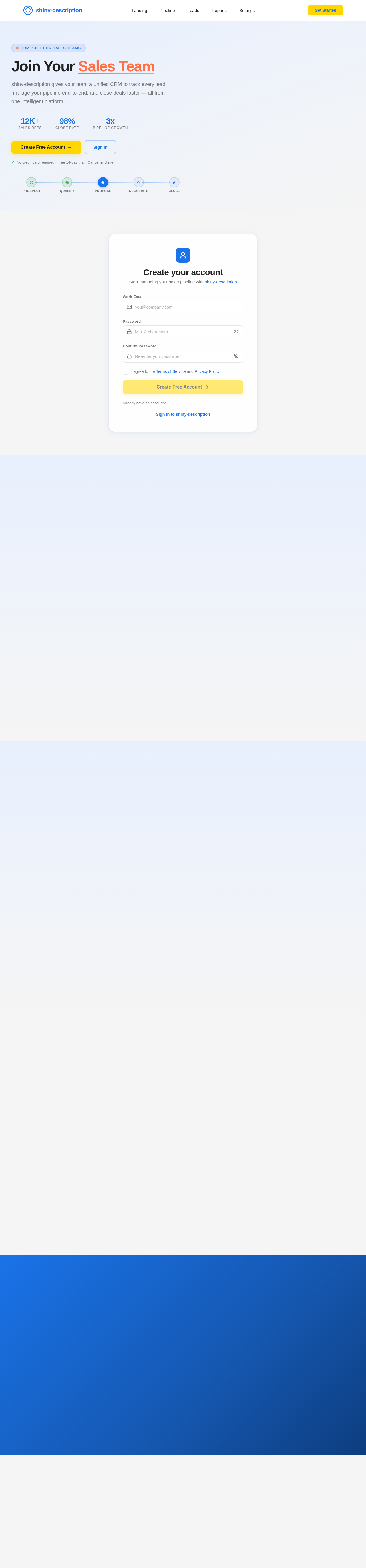 Signup design preview