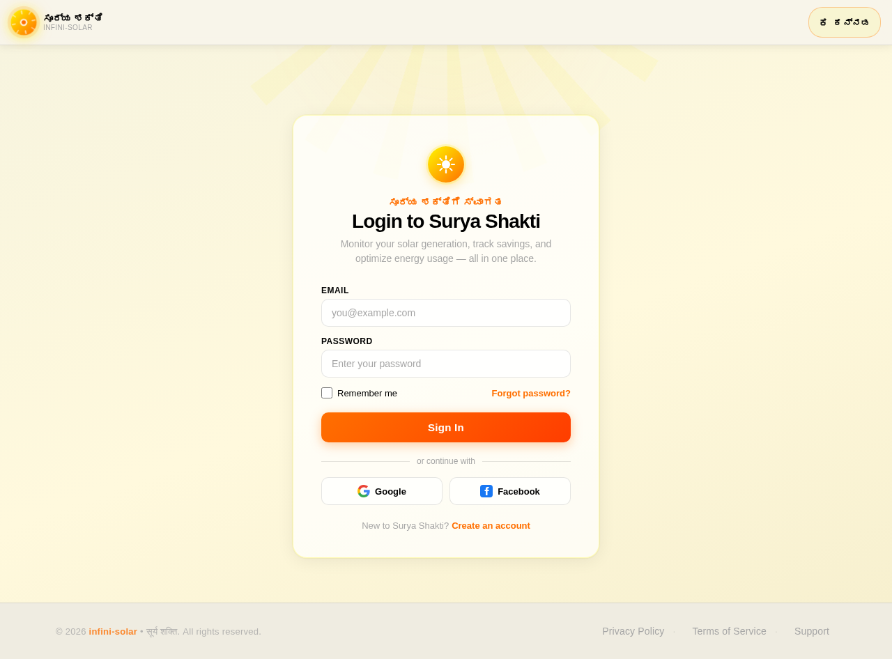Login design preview