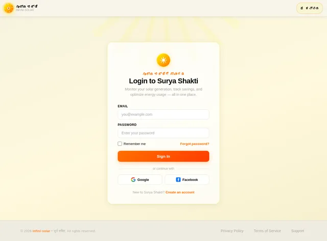 Login