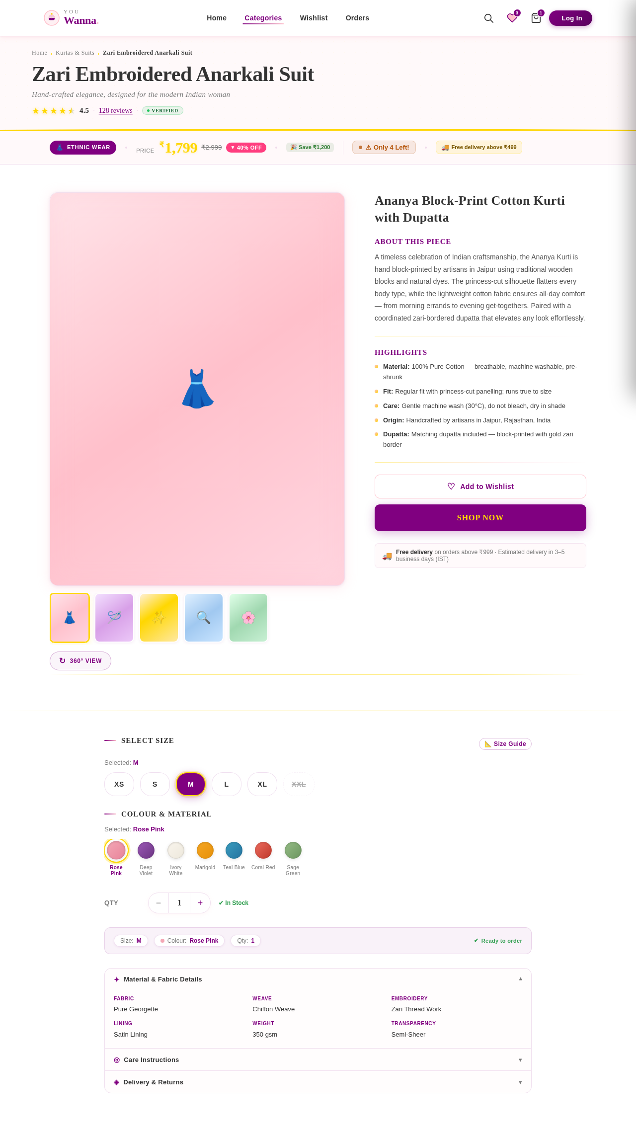 Product design preview