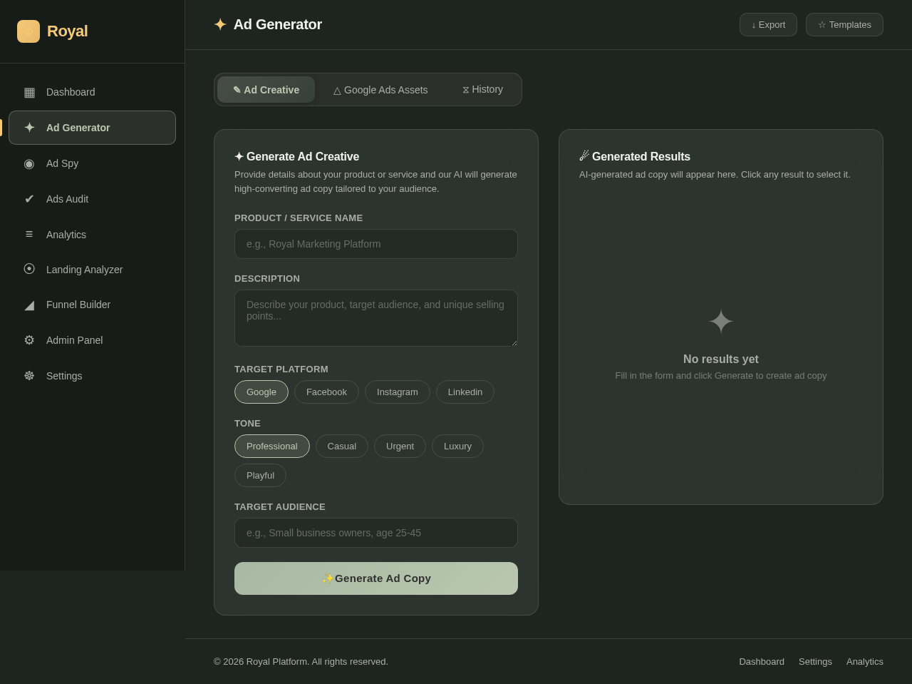 Ad Generator design preview