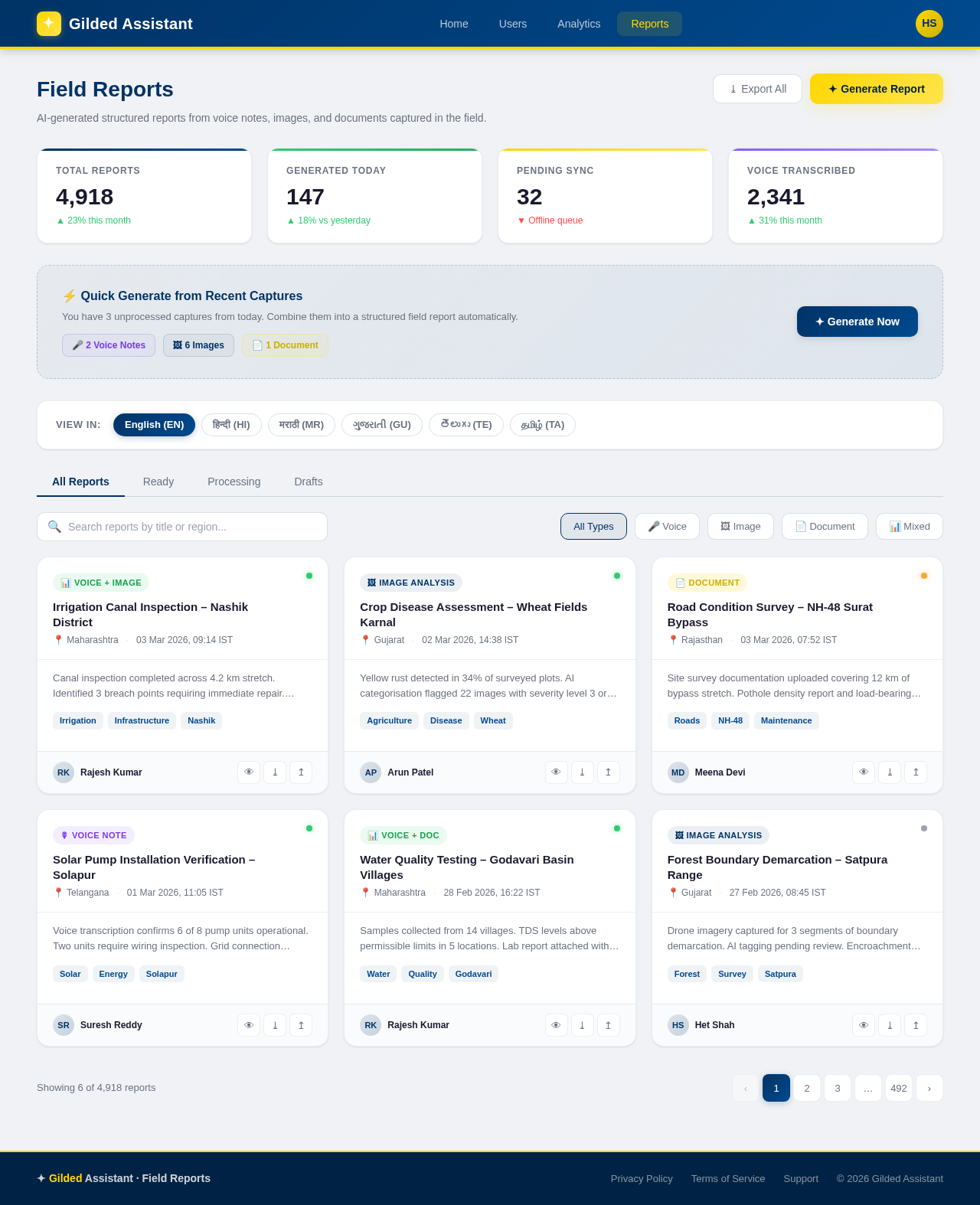 Reports design preview