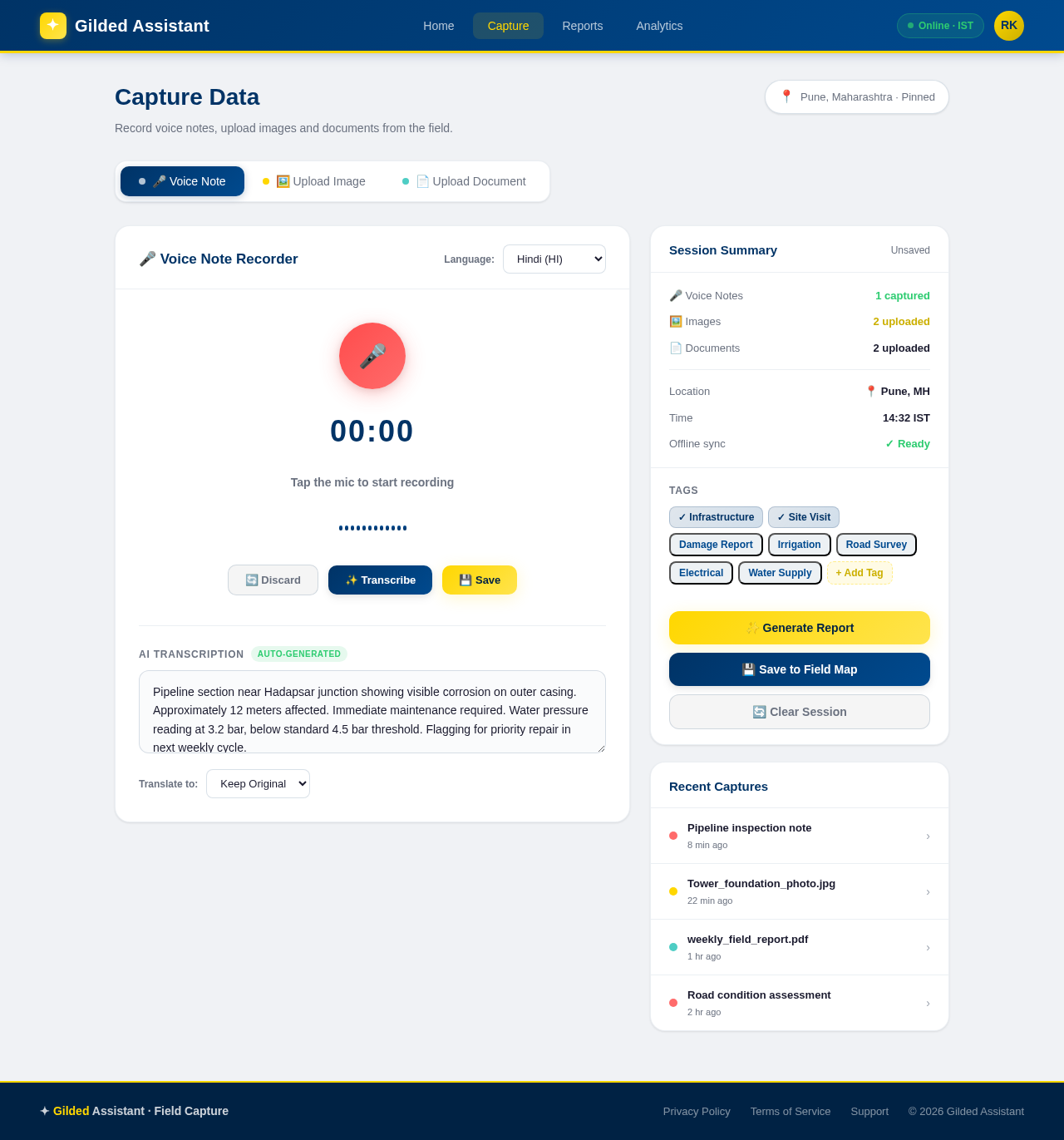 Capture design preview