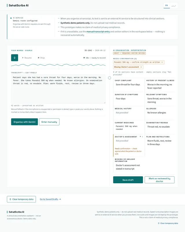 New Consultation