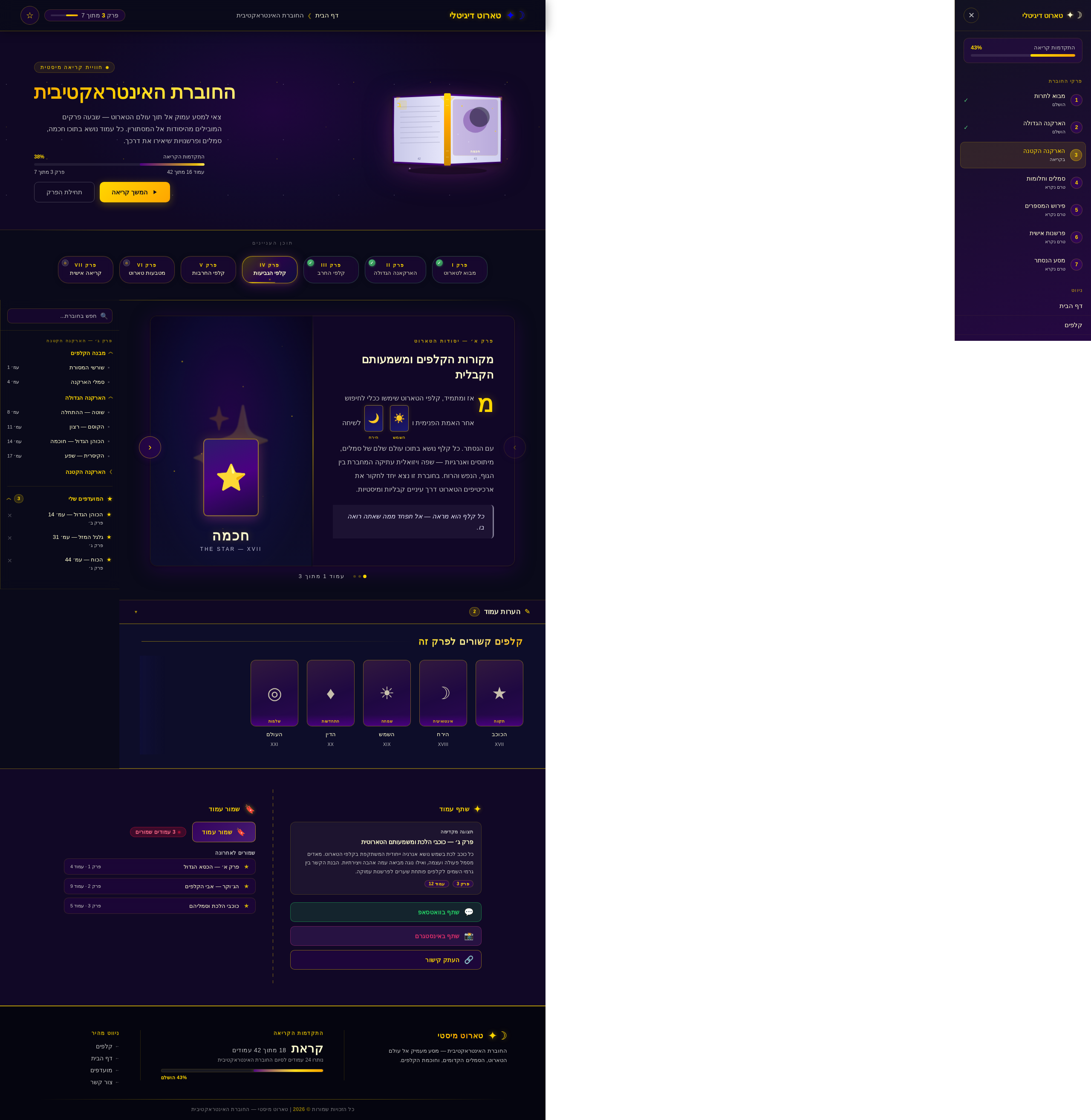 Booklet design preview