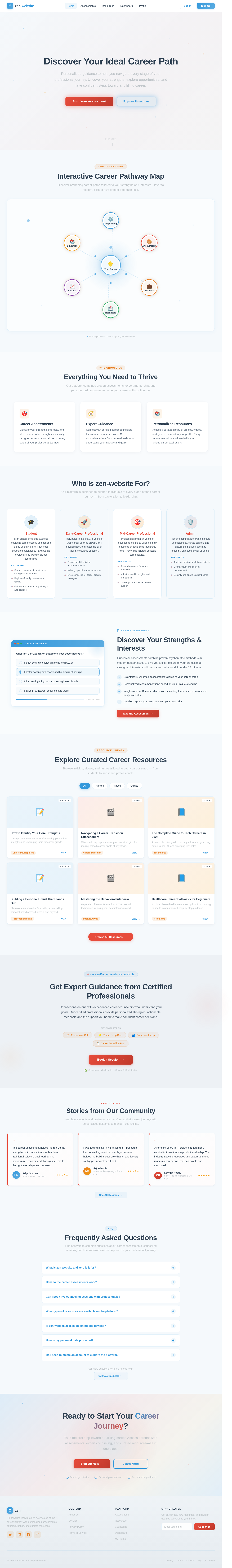Landing design preview