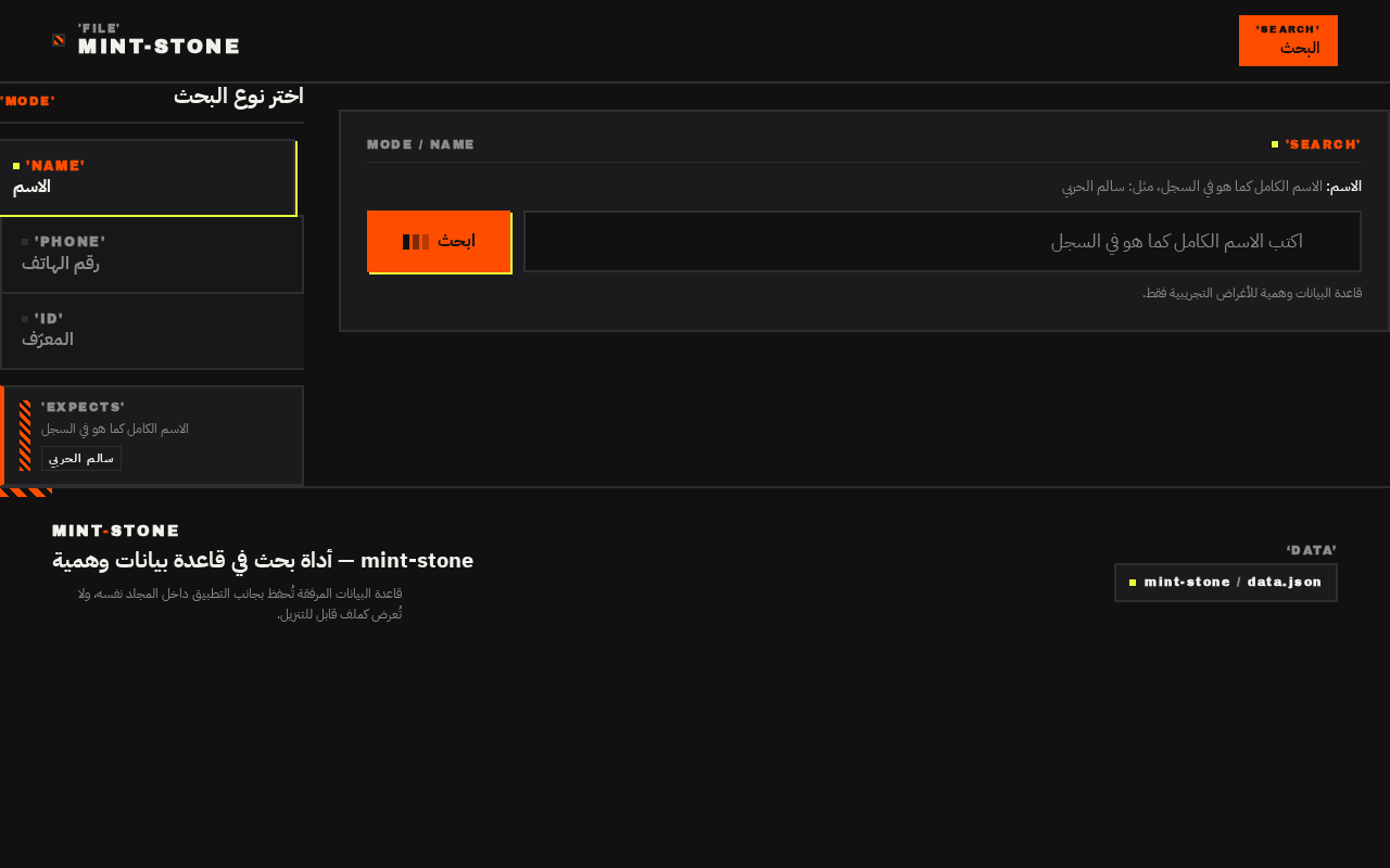 البحث design preview