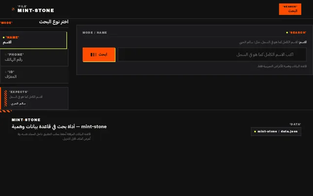 البحث