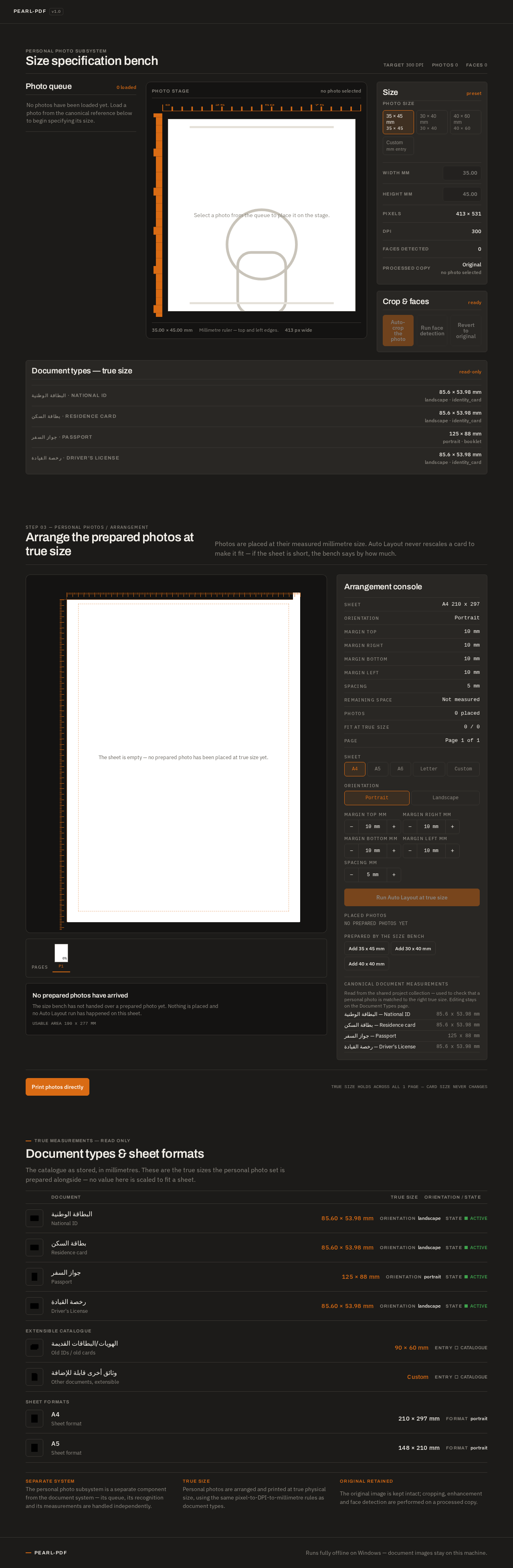 Personal Photos design preview