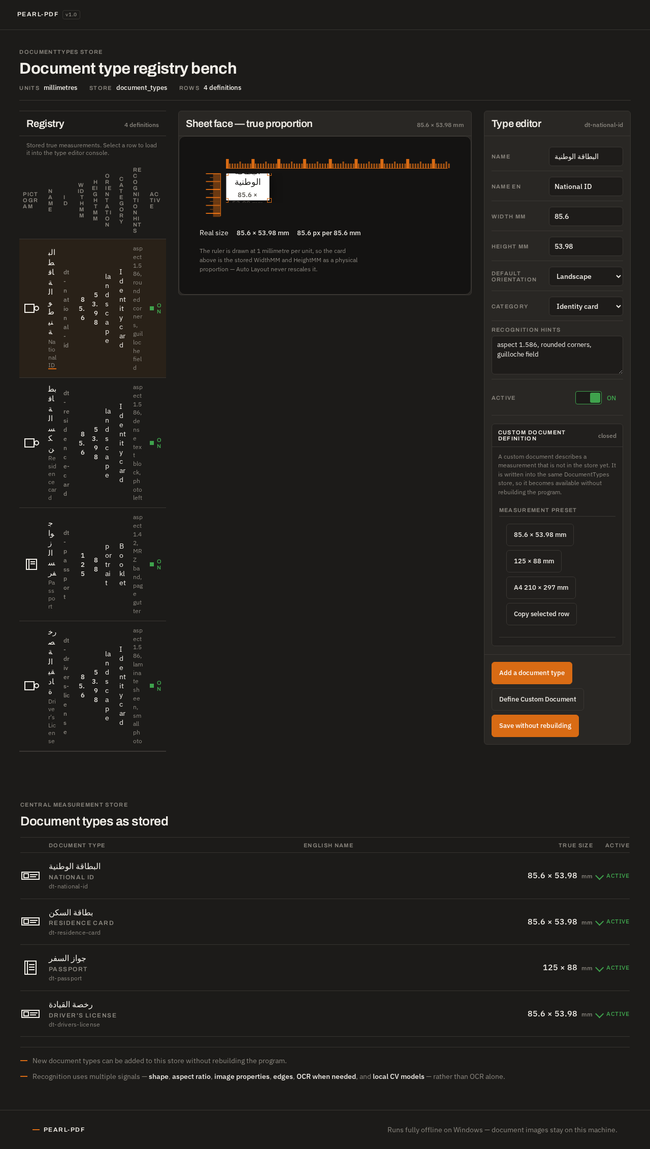 Document Types design preview