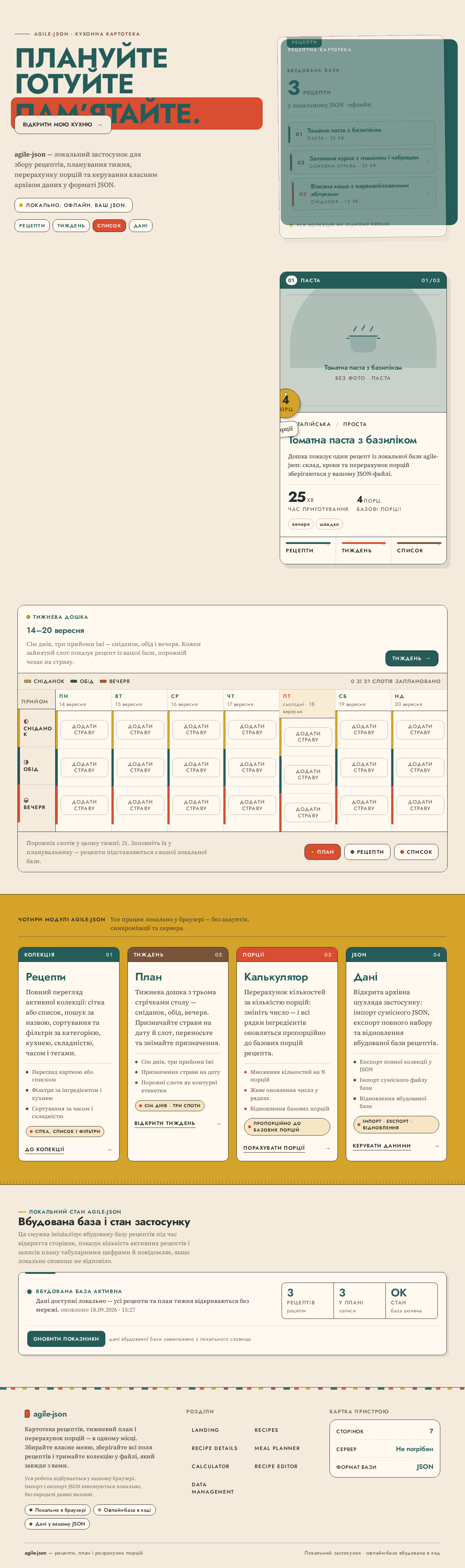 Landing design preview