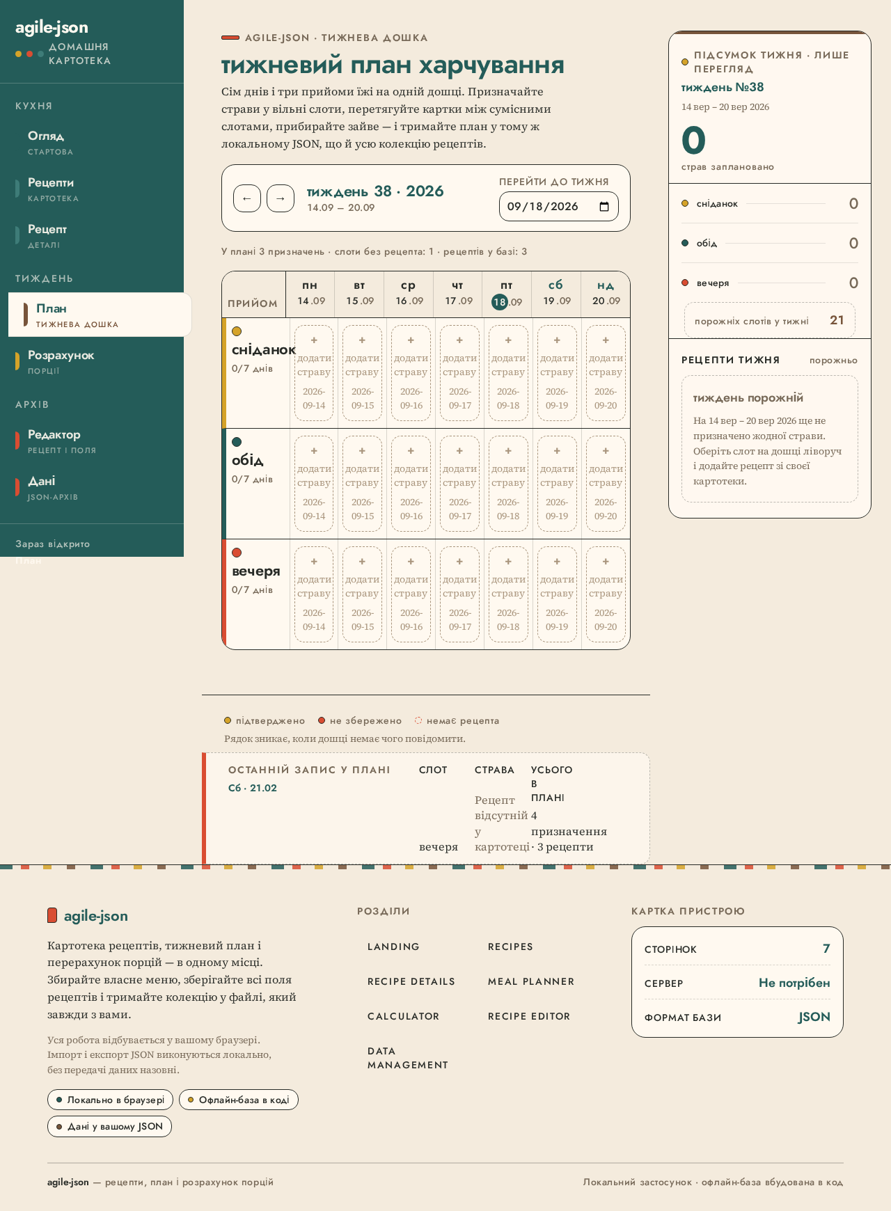 Meal Planner design preview