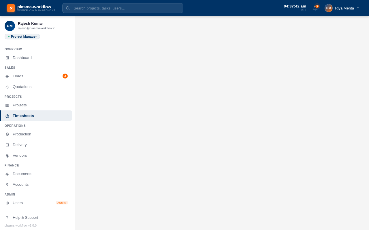 Timesheets design preview
