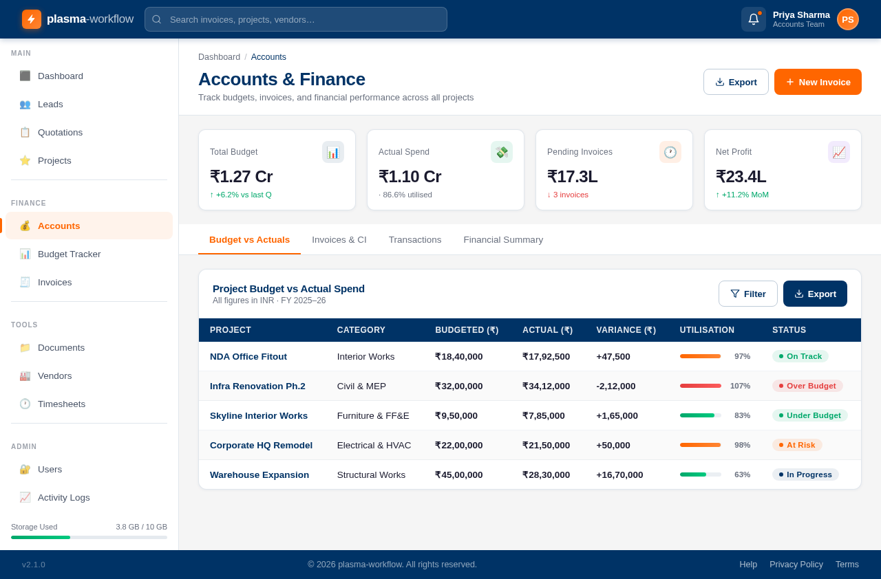 Accounts design preview