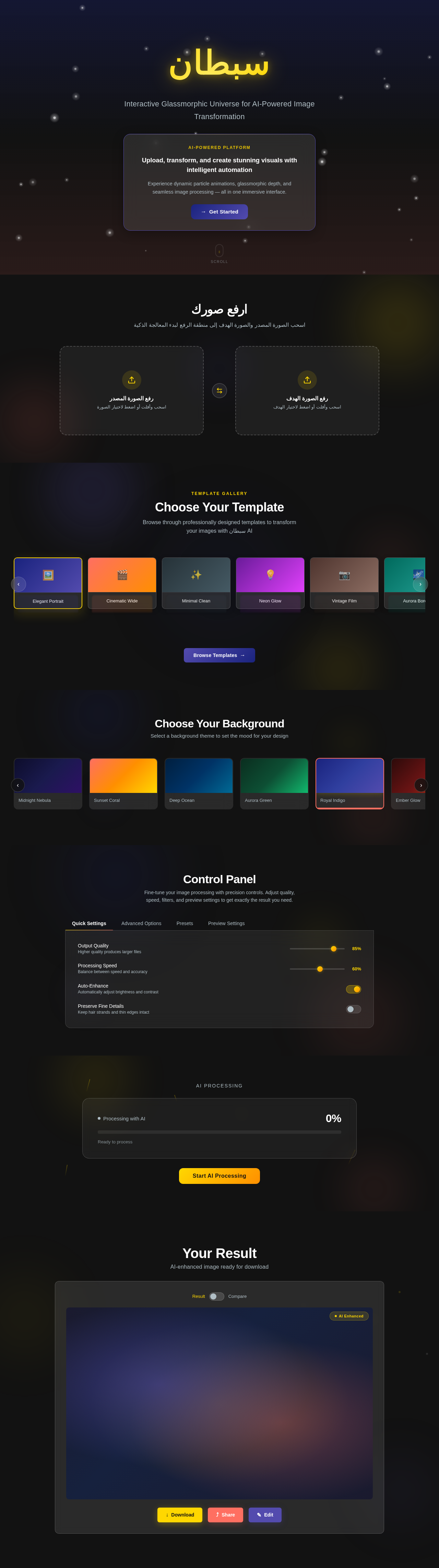 Landing design preview