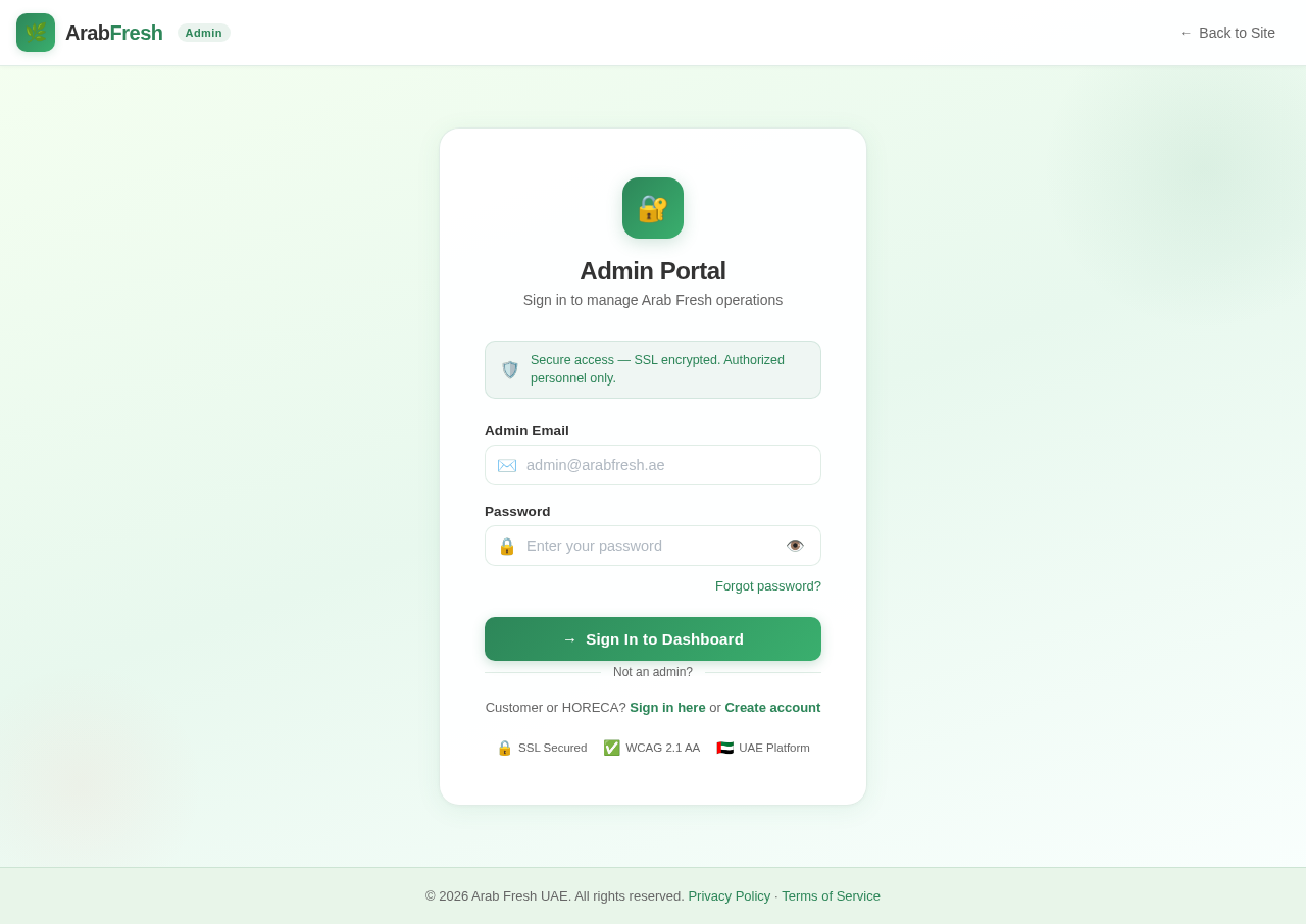 AdminLogin design preview