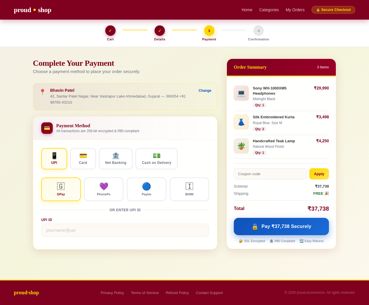 Payment design preview
