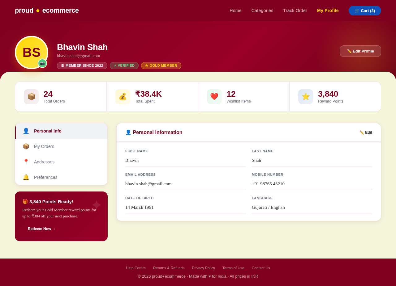 Profile design preview