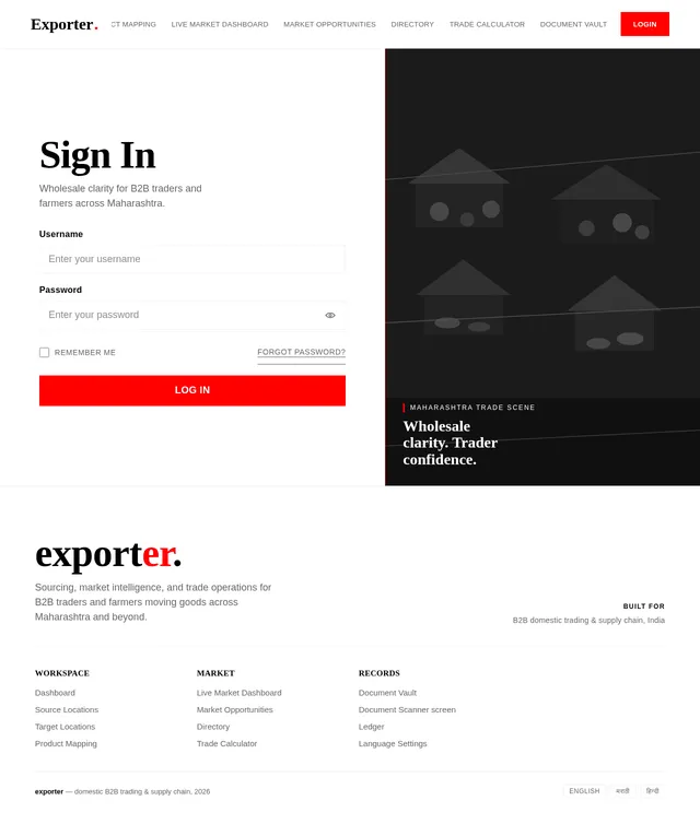 Login