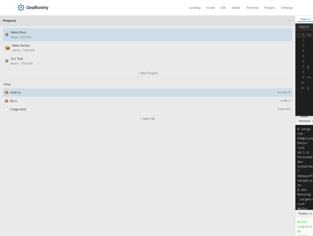 IDE design preview
