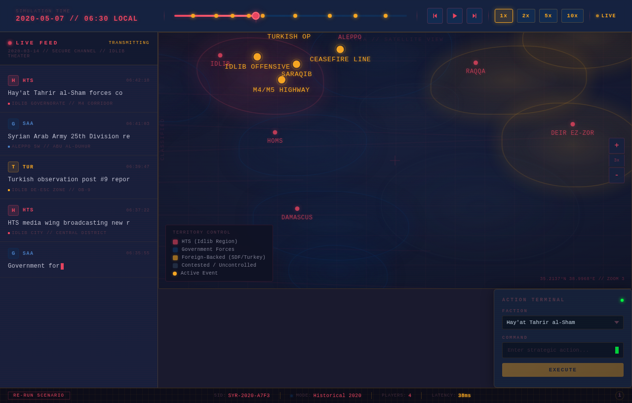 Live Feed design preview