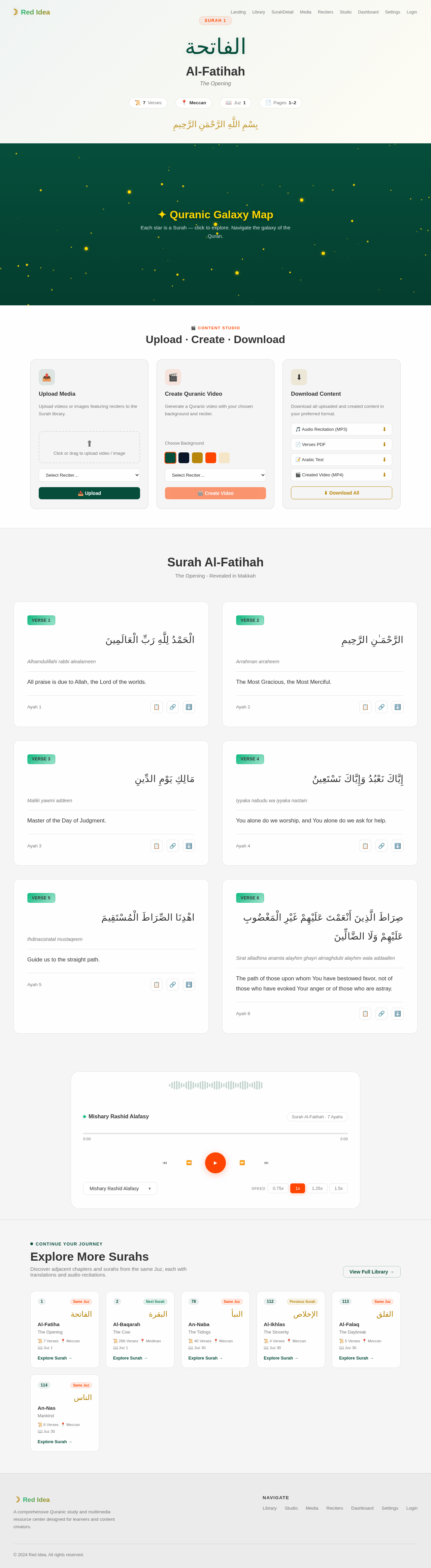 SurahDetail design preview