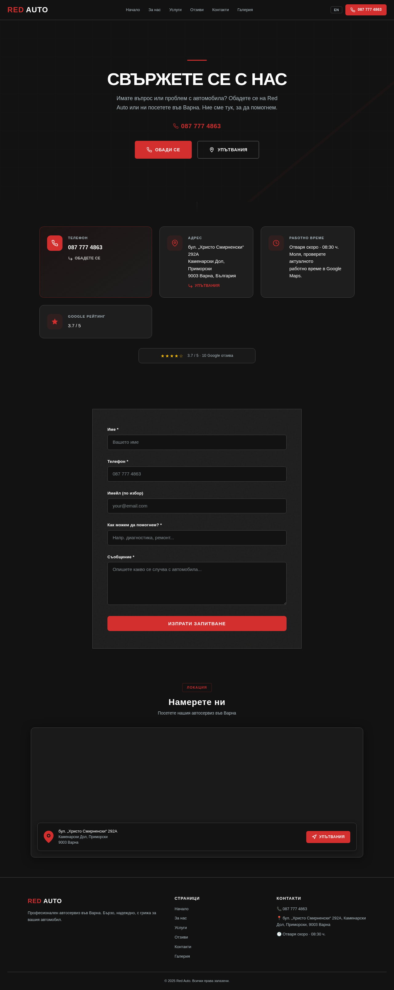 Contact design preview
