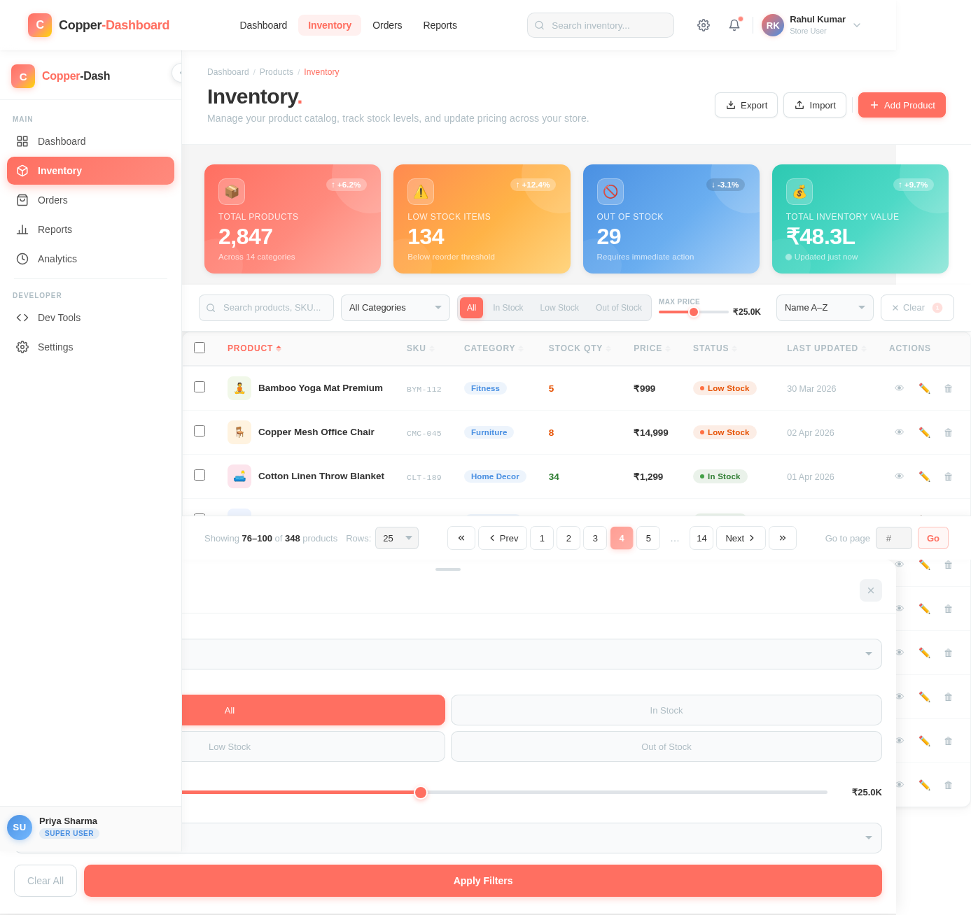 Inventory design preview