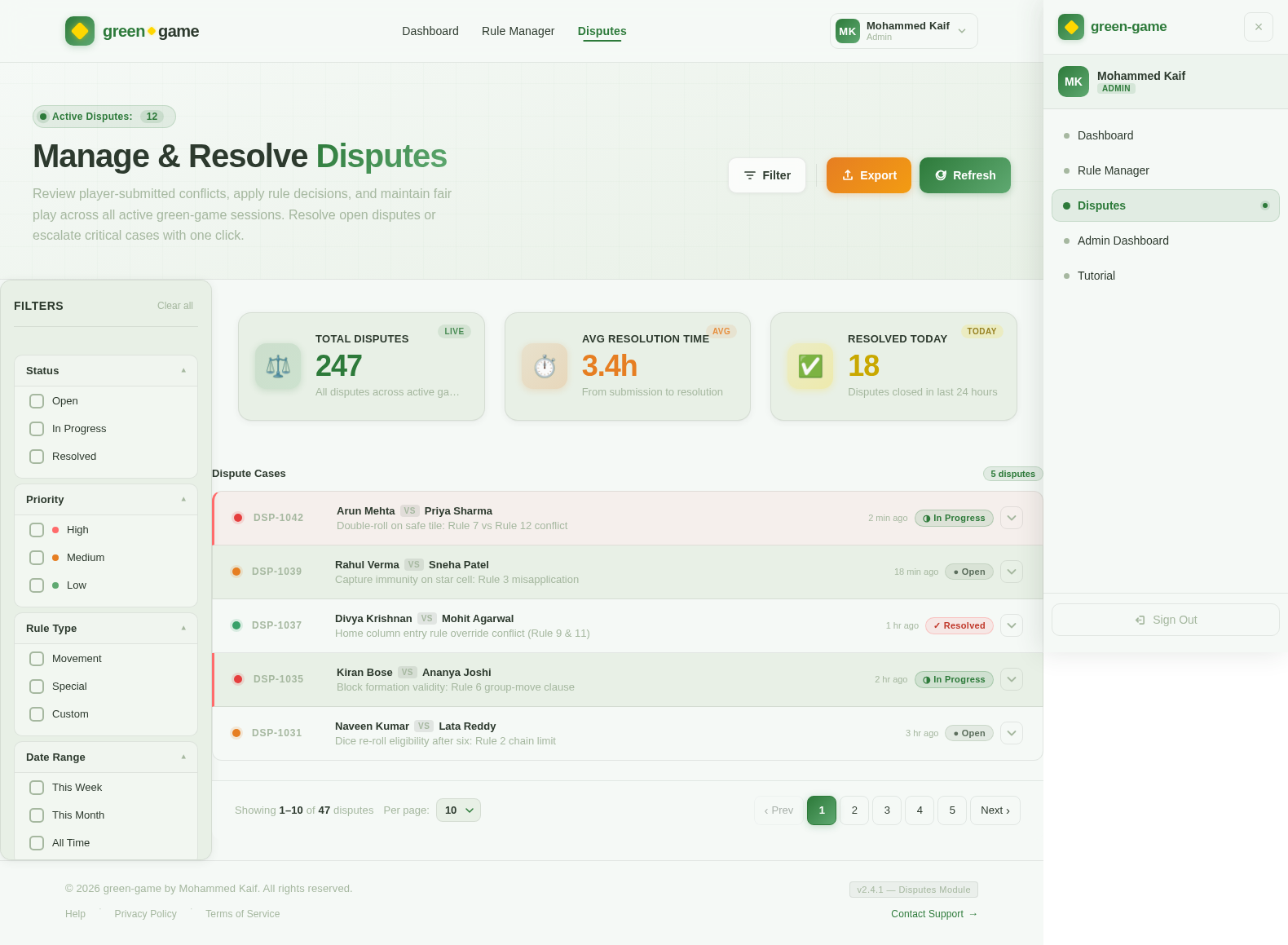 Disputes design preview