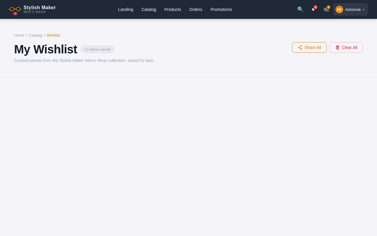 Wishlist design preview