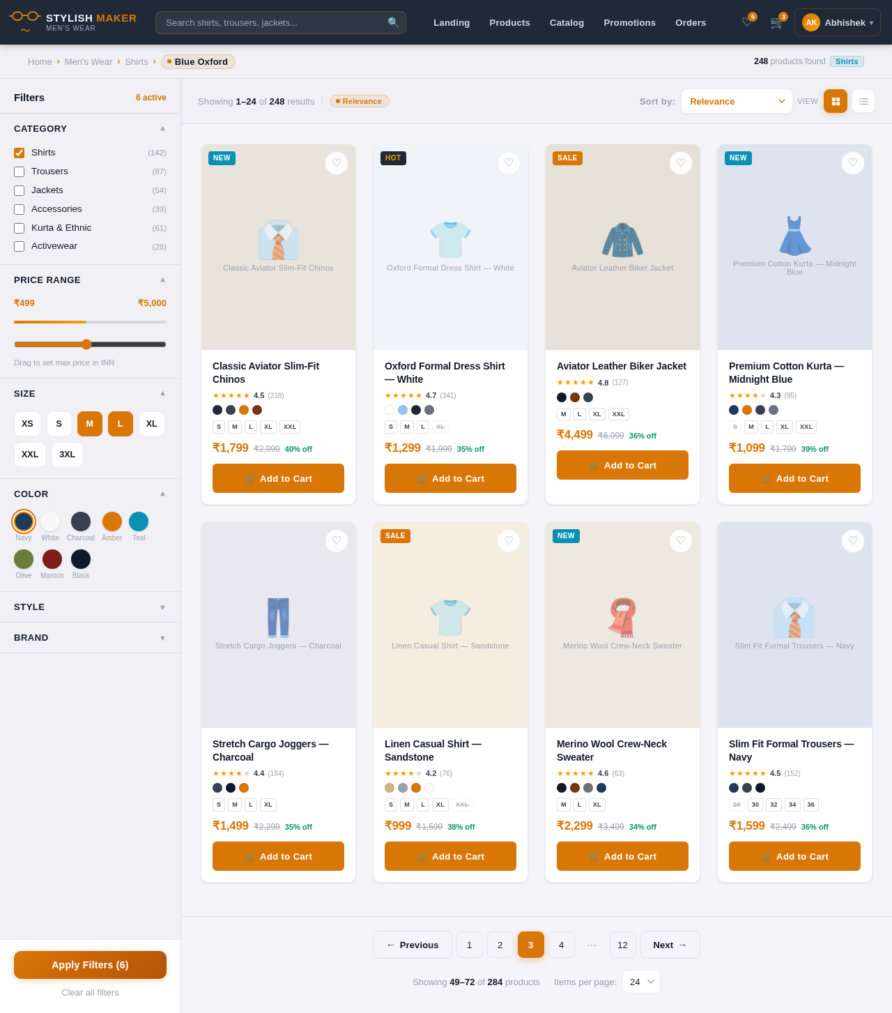 Products design preview