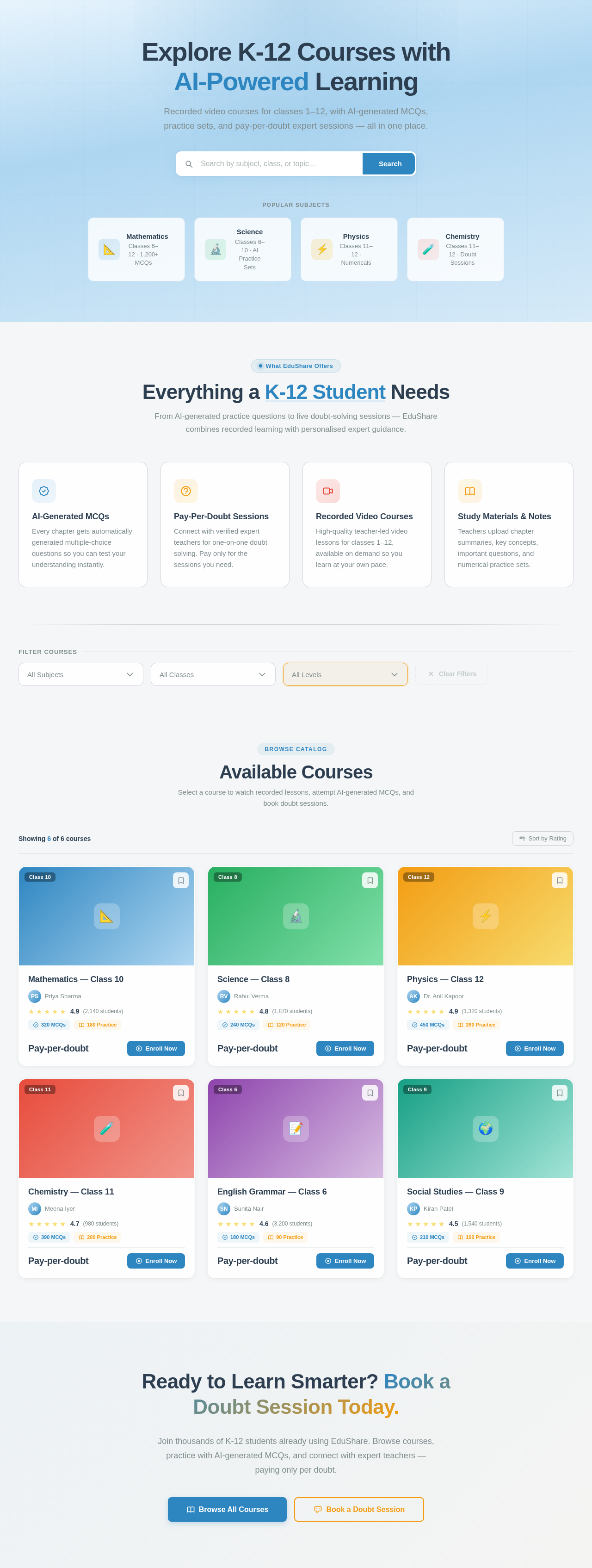 Courses design preview