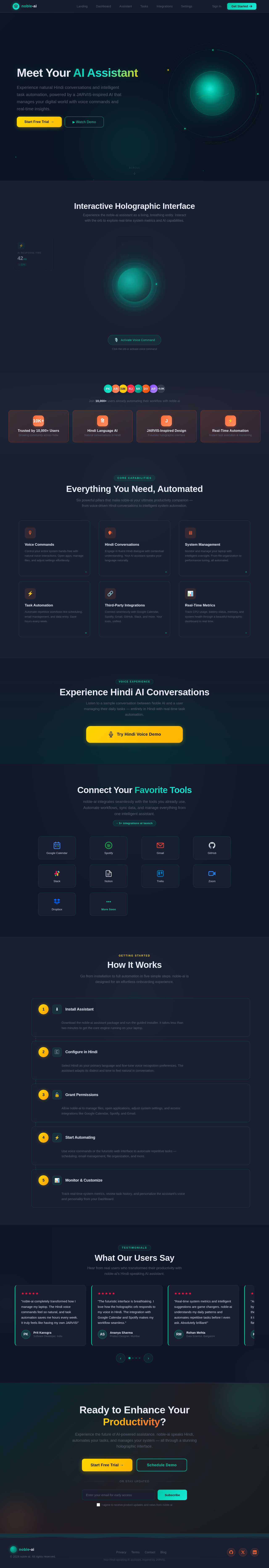 Landing design preview