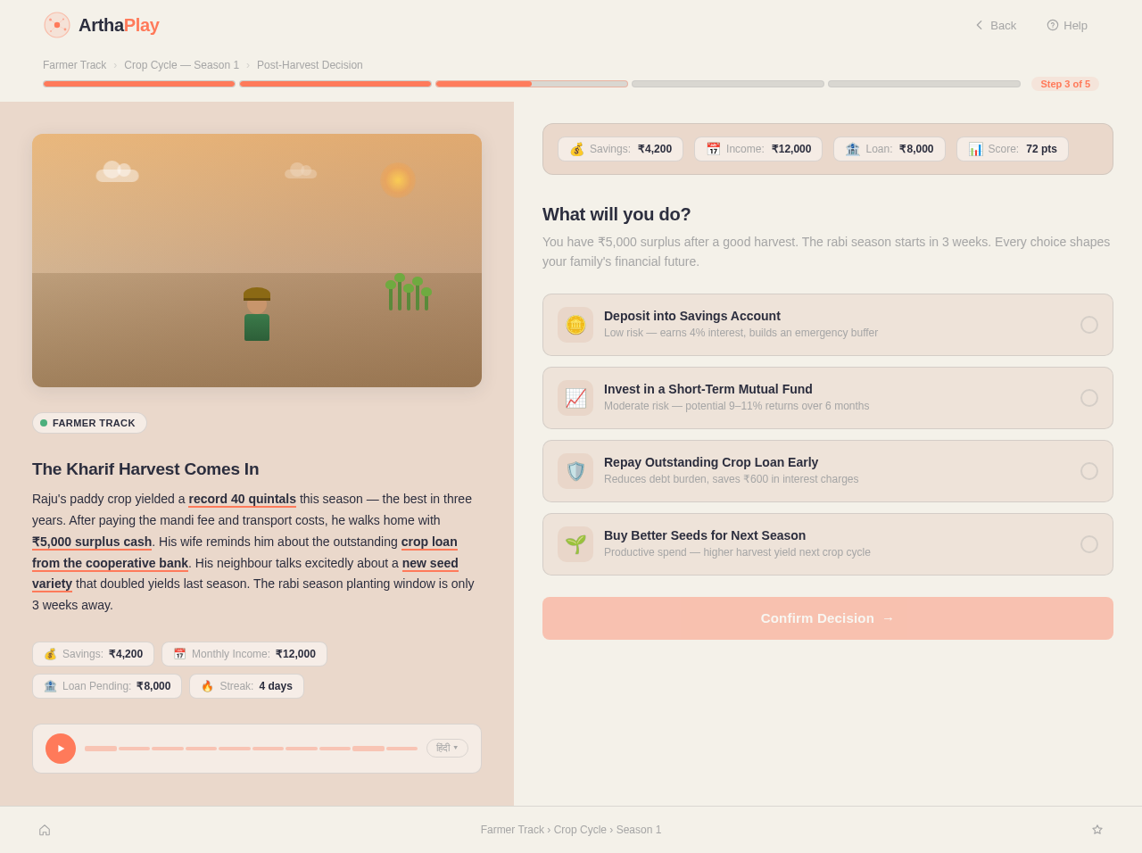 Scenario design preview